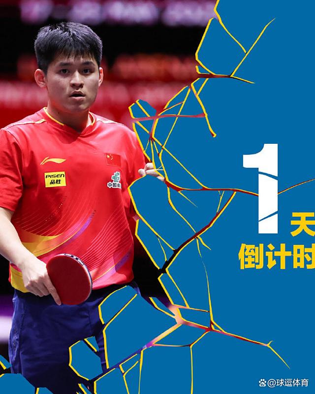 瑞典乒乓球队爆冷德国乒乓球队,波尔制霸全场的简单介绍 瑞典乒乓球队爆冷德国乒乓球队,波尔制霸全场的简单介绍