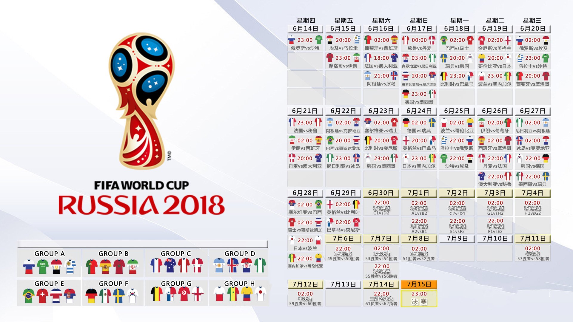 南美双雄生死劫,亚洲之光续写传奇—2026世界杯G组关键战,智利力克巴西,孙兴慜带队取胜
